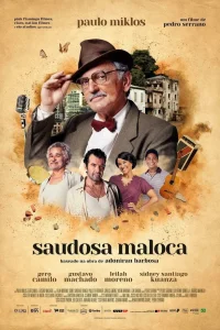 Воспоминания о хижине